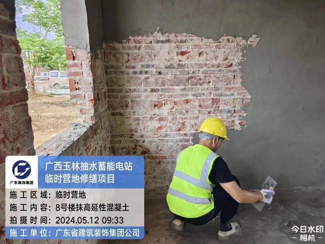 高延性混凝土